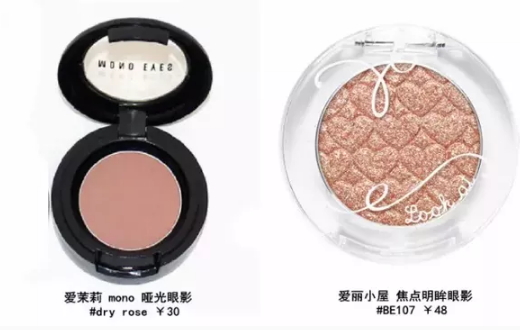 干玫瑰色妝容怎么化？干玫瑰色妝容畫法步驟