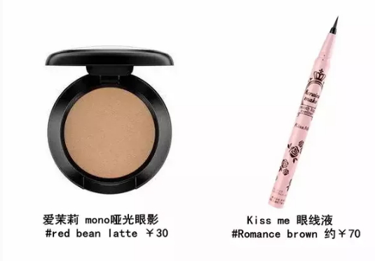 干玫瑰色妝容怎么化？干玫瑰色妝容畫法步驟