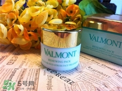 valmont法爾曼幸福面膜多少錢？法爾曼幸福面膜價(jià)格