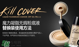 clio珂萊歐是什么牌子？clio是韓國(guó)什么檔次？