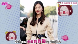 豆沙色和西柚色的區(qū)別 豆沙色和西柚色哪個(gè)好看？