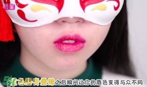 金色口紅是什么顏色？金色口紅試色