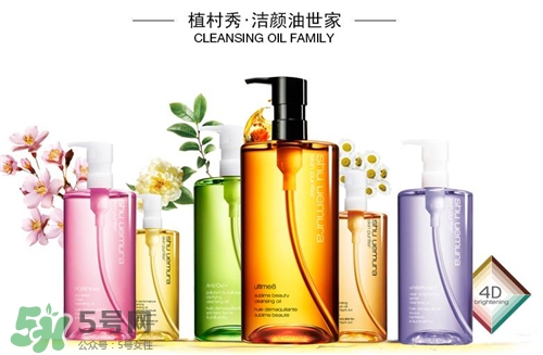 植村秀卸妝油可以卸眼唇嗎？植村秀卸妝油卸眼唇好嗎？