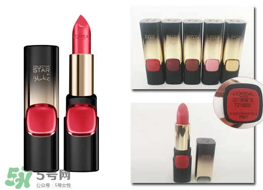 歐萊雅琉金唇膏m601多少錢？歐萊雅m601專柜價(jià)格