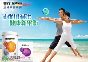 善存片是什么？善存片怎么吃？