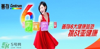 善存片多少錢？善存片孕婦可以吃嗎？