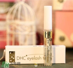 dhc睫毛增長(zhǎng)液有用嗎？dhc睫毛增長(zhǎng)液有效果嗎？