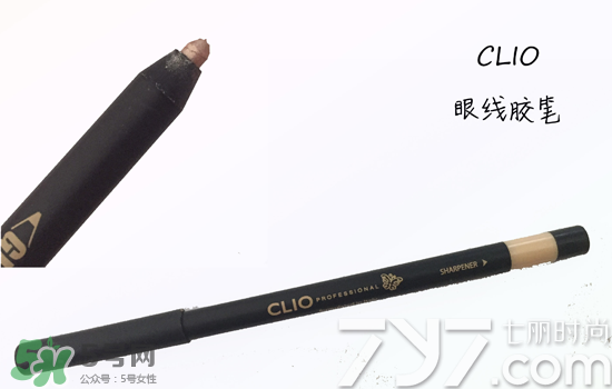 clio珂萊歐是什么牌子？clio是韓國(guó)什么檔次？