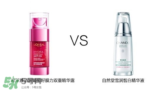 歐萊雅清潤(rùn)補(bǔ)水精華怎么樣？歐萊雅清潤(rùn)補(bǔ)水精華好用嗎？