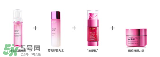 歐萊雅清潤(rùn)補(bǔ)水精華怎么樣？歐萊雅清潤(rùn)補(bǔ)水精華好用嗎？