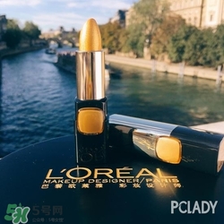 金色口紅有哪些？金色口紅推薦