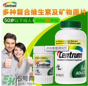 吃善存還用吃葉酸嗎？吃善存片有什么副作用？