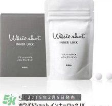 pola美白丸一天吃幾粒？pola美白丸是吞服還是嚼服？