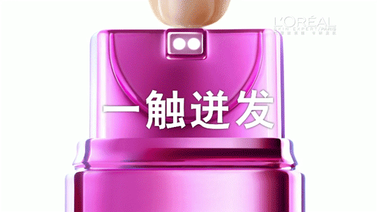 歐萊雅清潤補水精華多少錢？歐萊雅清潤補水精華專柜價格