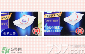unicharm尤妮佳化妝棉真假辨別對(duì)比圖及使用方法 unicharm尤妮佳化妝棉真假辨別對(duì)比圖及使用方法