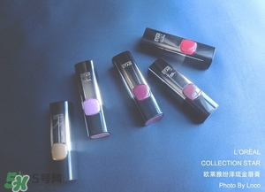 歐萊雅琉金唇膏m601多少錢？歐萊雅m601專柜價(jià)格