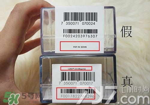 luna洗臉儀真假辨別 露娜洗臉儀真假區(qū)別 luna洗臉儀真假辨別 露娜洗臉儀真假區(qū)別