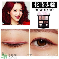 紅棕色眼影怎么化？紅棕色眼影畫(huà)法步驟