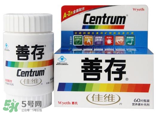 善存多維和佳維哪個(gè)好？善存多維和佳維的區(qū)別