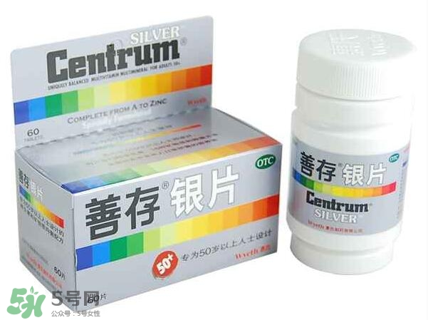 善存片適合什么人吃？善存片的作用和功效