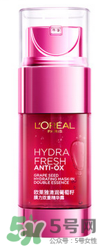 歐萊雅清潤(rùn)補(bǔ)水精華怎么樣？歐萊雅清潤(rùn)補(bǔ)水精華好用嗎？