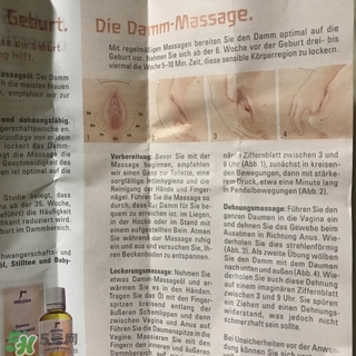 weleda會陰按摩油怎么用?維蕾德會陰按摩油使用方法 weleda會陰按摩油怎么用?維蕾德會陰按摩油使用方法