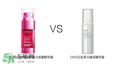 歐萊雅清潤(rùn)補(bǔ)水精華怎么樣？歐萊雅清潤(rùn)補(bǔ)水精華好用嗎？