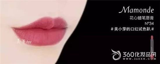 干玫瑰色適合什么膚色？干玫瑰色口紅適合黃皮嗎？