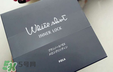 pola美白丸一天吃幾粒？pola美白丸是吞服還是嚼服？