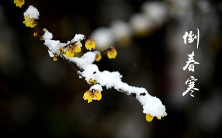 三月份為什么一直下雨？2017年三月份為什么雨多？