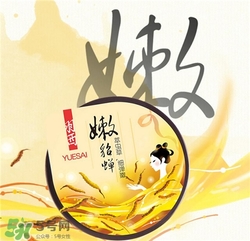 羽西膠囊面膜好用嗎？羽西膠囊面膜怎么樣？