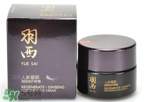 羽西人參眼霜多少錢？羽西人參眼霜價格