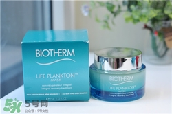 碧歐泉奇跡面膜要洗嗎？碧歐泉奇跡面膜用法