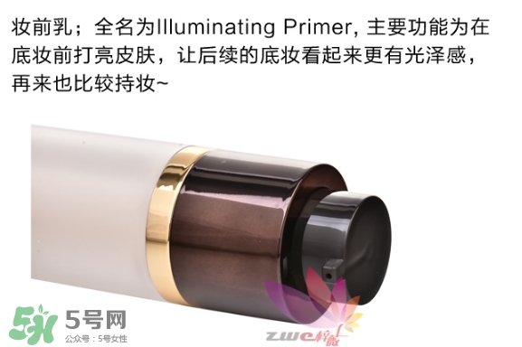 tom ford妝前乳多少錢？tom ford妝前乳專柜價格