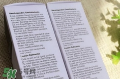 悅木之源菌菇水真假怎么辨別?悅木之源菌菇水真假鑒別圖 悅木之源菌菇水真假怎么辨別?悅木之源菌菇水真假鑒別圖