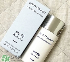 pola防曬孕婦可以用嗎?pola防曬霜怎么樣? pola防曬孕婦可以用嗎?pola防曬霜怎么樣?