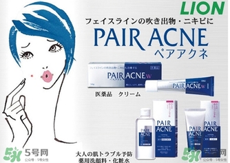 獅王祛痘膏有激素嗎？獅王祛痘膏孕婦能用嗎？