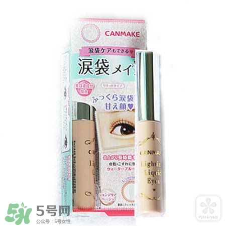 臥蠶筆可以當(dāng)高光用嗎？臥蠶和高光的區(qū)別