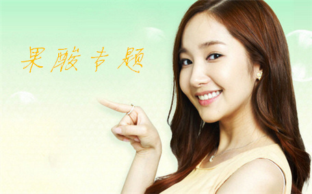 果酸身體乳會讓汗毛變長嗎 果酸身體乳有激素嗎