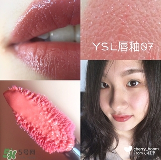 櫻桃色是什么顏色？櫻桃色口紅試色