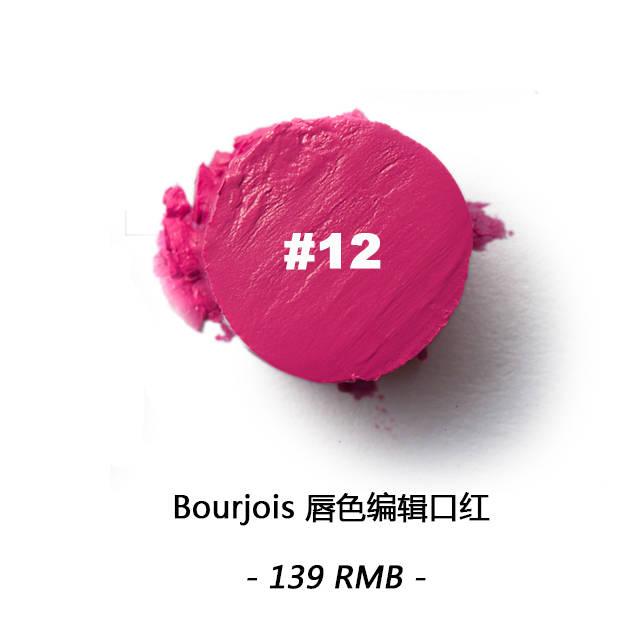 漿果色口紅什么牌子好？漿果色口紅推薦