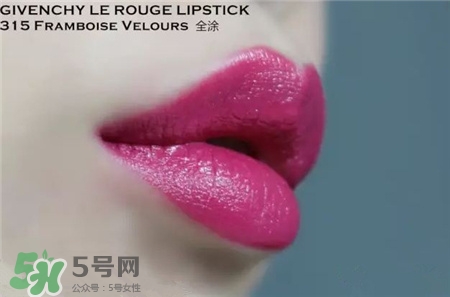Givenchy紀(jì)梵希滿天星口紅色號 紀(jì)梵希滿天星口紅試色 Givenchy紀(jì)梵希滿天星口紅色號 紀(jì)梵希滿天星口紅試色