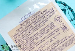 黛珂紫蘇水面膜多少錢?黛珂紫蘇水面膜專柜價(jià)格 黛珂紫蘇水面膜多少錢?黛珂紫蘇水面膜專柜價(jià)格