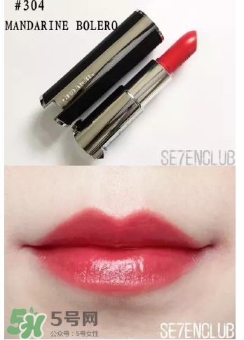 番茄紅口紅哪個牌子好？番茄色口紅推薦