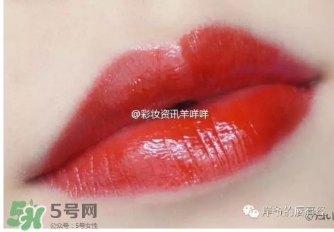 番茄紅口紅哪個牌子好？番茄色口紅推薦