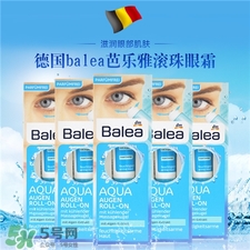 balea芭樂雅滾珠眼霜好用嗎?balea眼霜怎么樣? balea芭樂雅滾珠眼霜好用嗎?balea眼霜怎么樣?