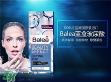 balea芭樂雅玻尿酸含激素嗎?芭樂雅玻尿酸孕婦能用嗎? balea芭樂雅玻尿酸含激素嗎?芭樂雅玻尿酸孕婦能用嗎?