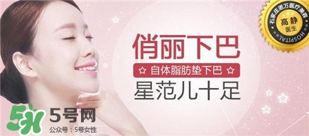 自體脂肪填充有風(fēng)險(xiǎn)嗎？自體脂肪填充有什么后遺癥？