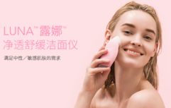 露娜洗臉儀去黑頭嗎 luna洗臉儀去黑頭嗎 露娜洗臉儀去黑頭嗎 luna洗臉儀去黑頭嗎