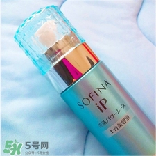 Sofina蘇菲娜土臺(tái)美容液好用嗎?Sofina土臺(tái)美容液怎么樣? Sofina蘇菲娜土臺(tái)美容液好用嗎?Sofina土臺(tái)美容液怎么樣?